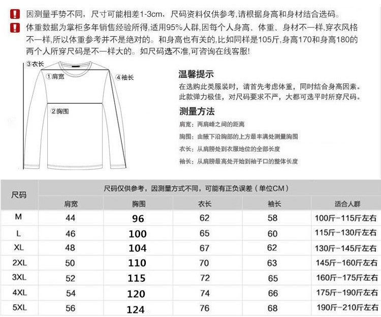 24 Years Men's Shirt Collar Fake Two-piece Long-sleeved T-shirt Men's Spring and Autumn Knitted Slim-fit T-shirt Men's Base Shirt plus size - Image 5
