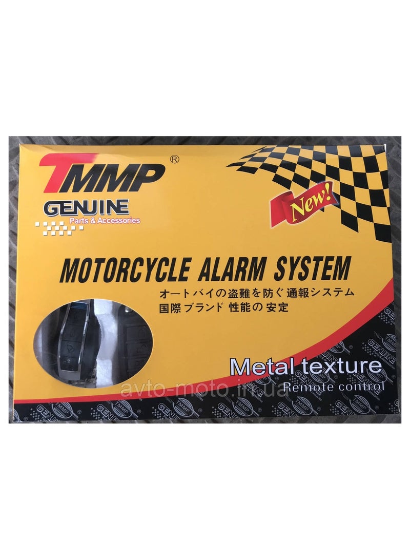 إنذار موتو موقد جديد أصلي - Image 1