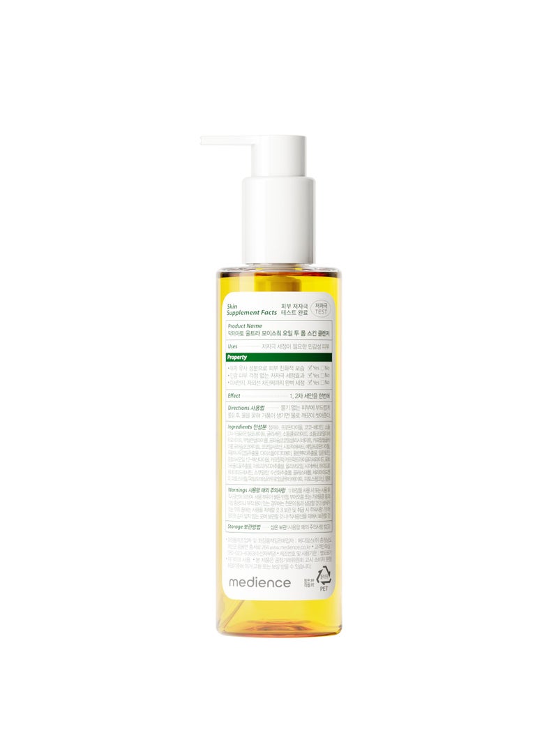Dr.ato)Ultra Moisture Oil to Foam Cleanser 250ml, Moisture Mild Cleanser - Image 2