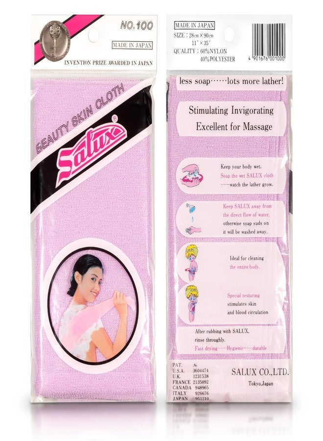 Salux منشفة استحمام سالوكس وردية بنفسجية عبوة 2 عدد - Image 5