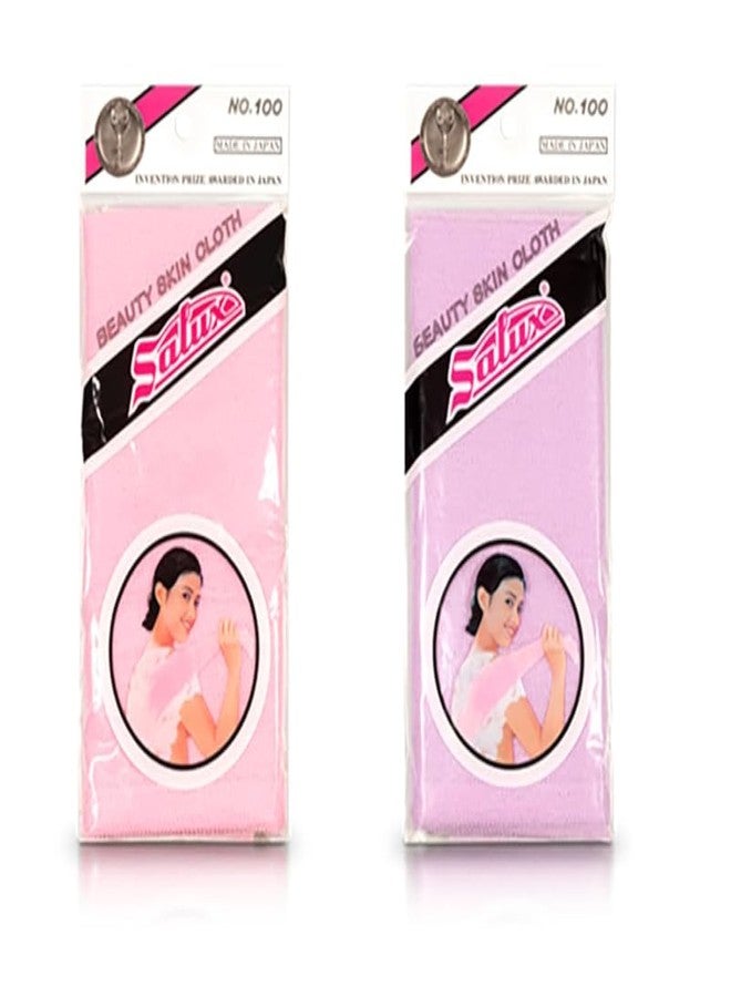 Salux منشفة استحمام سالوكس وردية بنفسجية عبوة 2 عدد - Image 1