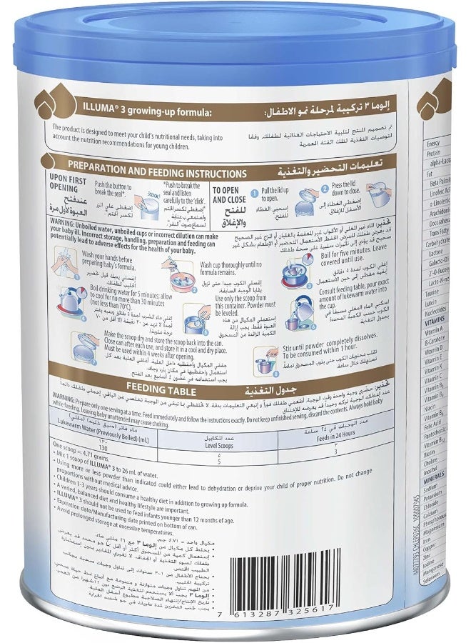Illuma Illuma Wyeth Nutrition Illuma Stage 3, 1-3 Years, 800G, White - Image 5