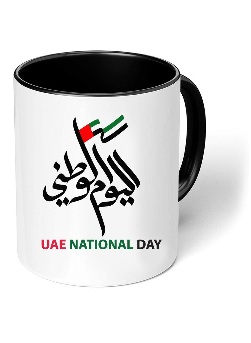 UAE National Day Two Tone Ceramic Mug - A Nation Where Dreams Come True - Gifts for UAE National Day - Image 1