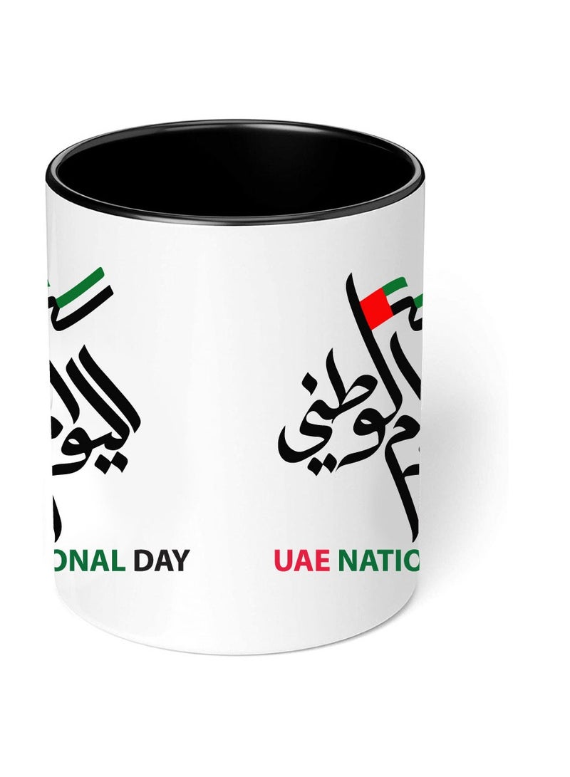 UAE National Day Two Tone Ceramic Mug - A Nation Where Dreams Come True - Gifts for UAE National Day - Image 5