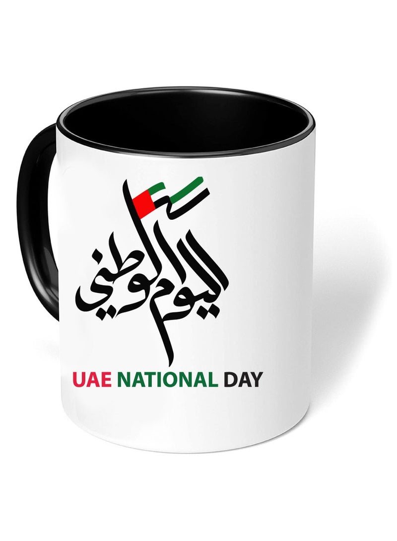 UAE National Day Two Tone Ceramic Mug - A Nation Where Dreams Come True - Gifts for UAE National Day - Image 4