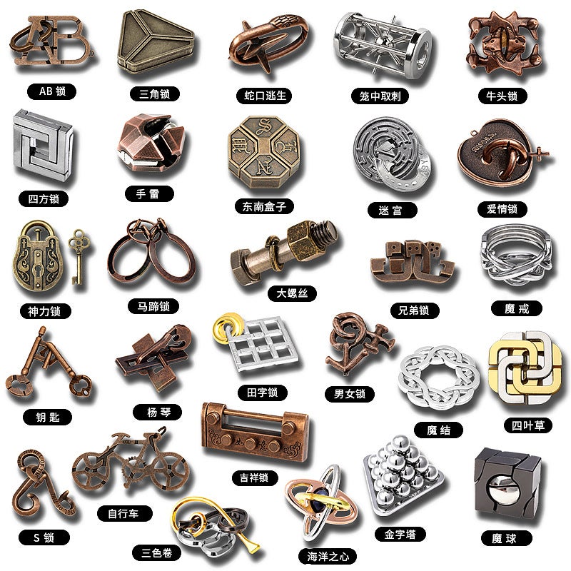 Educational Unlocking Toys Luban Lock Kong Ming Lock Tiktok Popular Children'S Intelligence Unlocking Full Set Nine-Chain Horseshoe Lock - Image 1