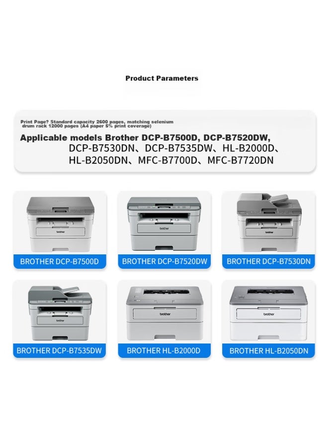 Tianse Tn-B020 Toner Cartridge, Compatible With Brother Dcp-B7535Dw, B7530Dn, Dcp-7520Dw, 7500D, Mfc-B7700D, Hl-B2050Dn Printers, Toner Powder - Image 2