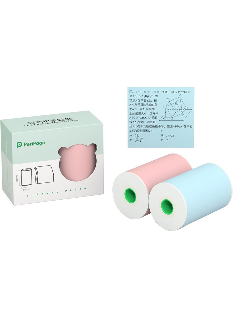 PeriPage A3 80×50mm Thermal Paper 2-Rolls/Box  Multicolor - Image 1