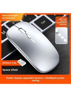 Wireless Mouse Charging Silent Bluetooth Dual-mode Home Office Laptop Desktop External Unlimited Mouse-Specifications:[store ManaGer Recommendation] Space Silver [upGraded Version With 2.4G Wireless Power Display]