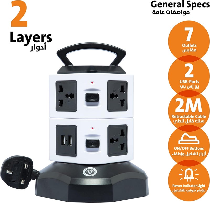 Smart Design Solutions Universal plug extension cord with usb surge protector multi way power extension socket outlet 2m power cable Electric extension cable adapter vertical tower extension lead power strip (2 Layers) - Image 2