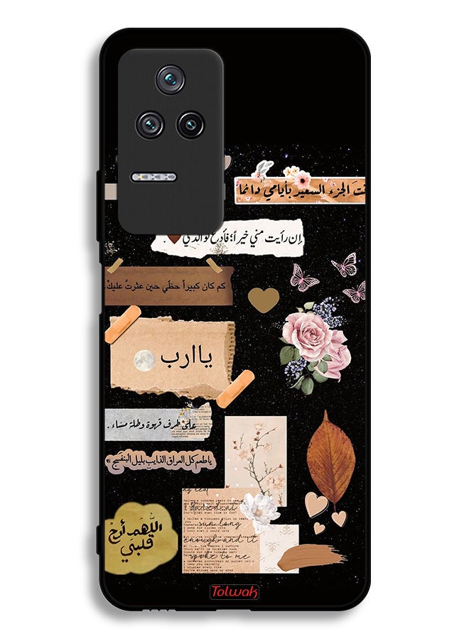 Tolwak Xiaomi Redmi K40S Protective Case Cover Arabic Quotes And Flowers Art - Image 2