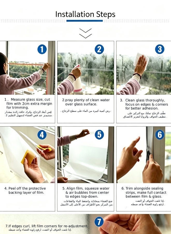 Frosted Brushed Glass Film Privacy Window Sticker – Light Blocking Anti-Peep Window Treatment Home Decor Office Bathroom Balcony Study Room Sliding Door Cover - Image 3