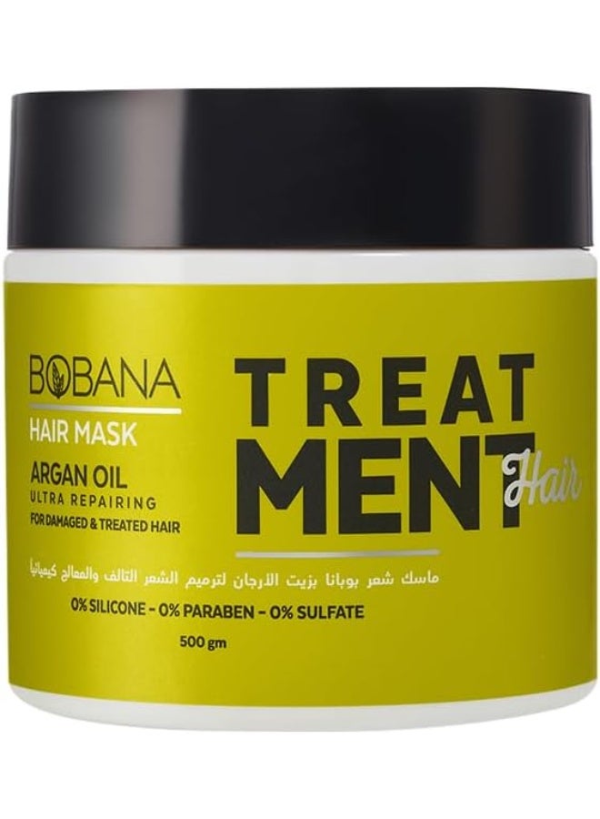 بوبانا قناع الشعر بزيت الأرجان لإصلاح الشعر التالف والمعالج - 500 جرام - Image 1