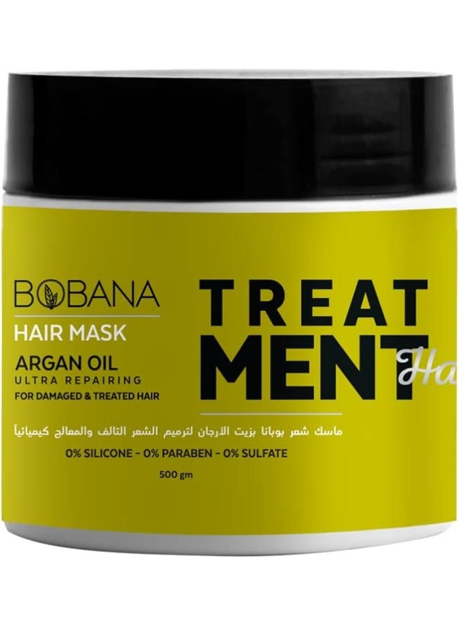بوبانا قناع الشعر بزيت الأرجان لإصلاح الشعر التالف والمعالج - 500 جرام - Image 2