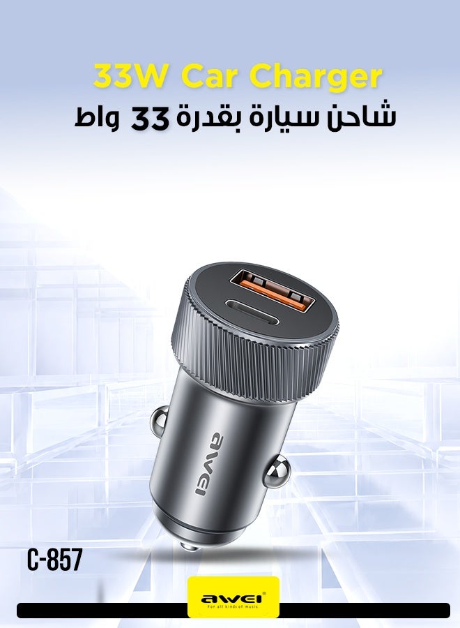 أوي شاحن سيارة 33W C-857 - منفذي USB-A وType-C مزدوجين، شحن سريع PD وQC لسلسلة iPhone 17/16/15/14، Samsung، Galaxy S23/S22/S21، iPad Pro، AirPods، Huawei والمزيد، تصميم مدمج وصديق للسفر - Image 1