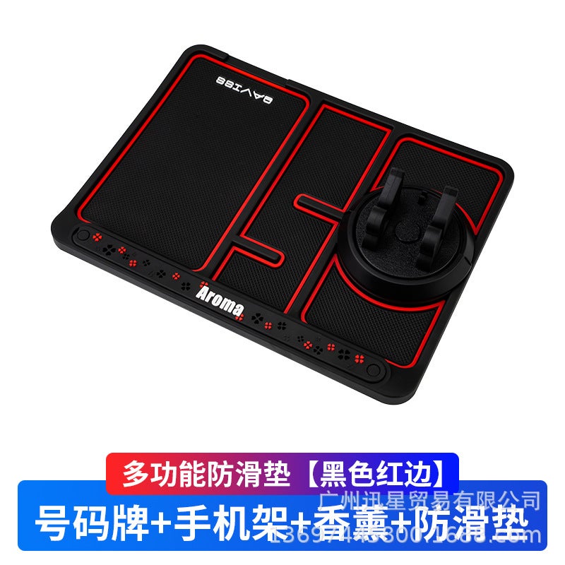 Generic 360° Rotatable Car Dashboard Anti-Slip Mat B28# red edge [with aromatherapy/set]]