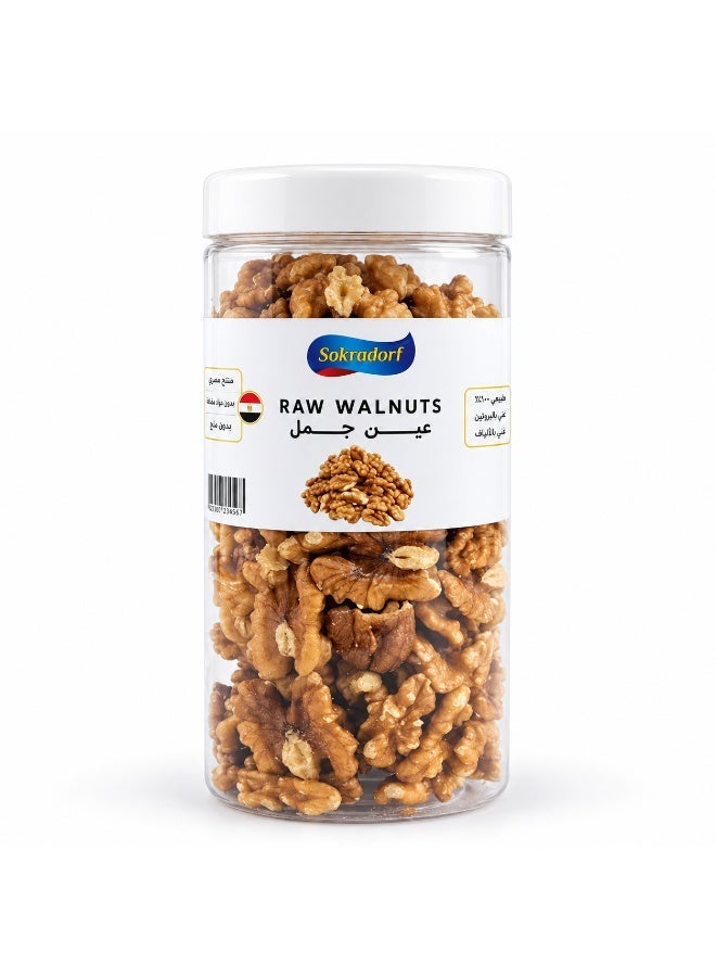 sokradorf Walnut Kernels 200g Premium Fresh Walnuts Natural Crunchy Nuts High in Omega 3 Healthy Fats Snack Baking Cooking No Additives Healthy Superfood - Image 1