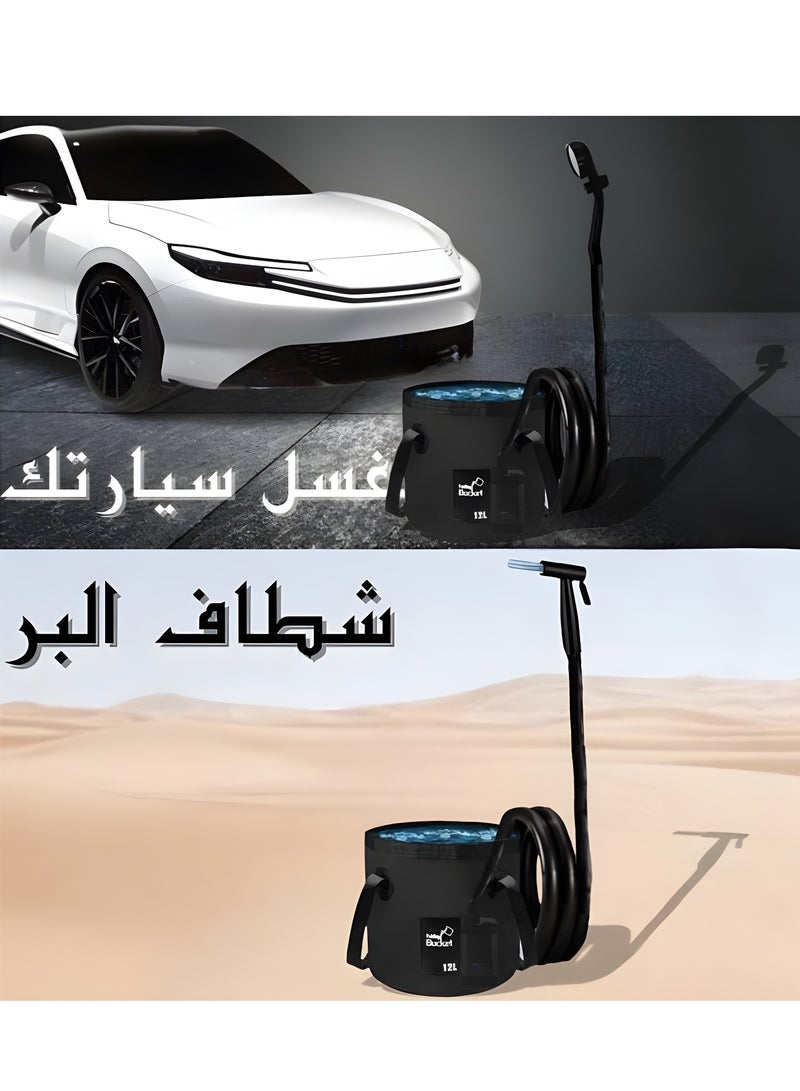 شطاف السفر الكهربائي الجيل الجديد 【 ماطور مبتكر يعمل بدون صوت عالي 】 Portable Wireless electric rechargable shattef and a shower head. Great for Camping. Includes a large 12L foldable bucket. دش تخييم  - Image 4