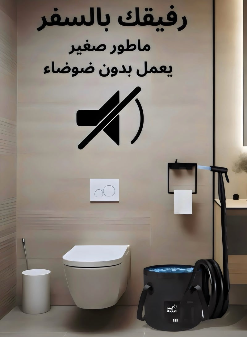 شطاف السفر الكهربائي الجيل الجديد 【 ماطور مبتكر يعمل بدون صوت عالي 】 Portable Wireless electric rechargable shattef and a shower head. Great for Camping. Includes a large 12L foldable bucket. دش تخييم  - Image 2