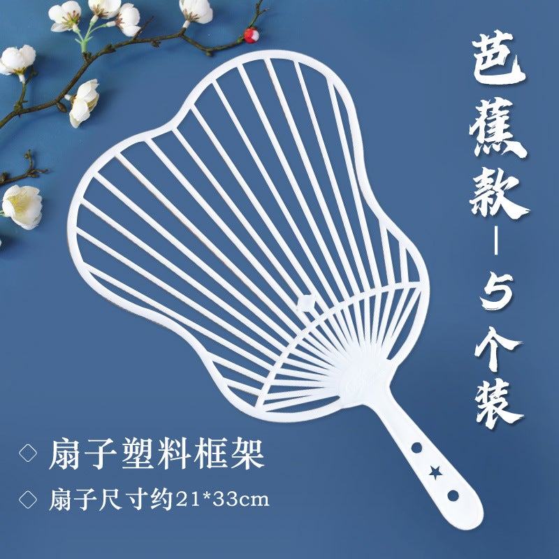 Tie-dyed fan diy material bag kindergarten childrens handmade fan 38 March 8th Womens Day non-legacy warm-up activities Banana plastic fan holder set of 5