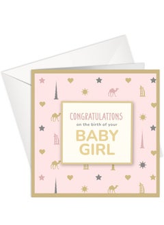 Congratulations - Baby Girl New Born Gold Foil Greeting Card - pzsku/ZE2F35D0040BA790ED273Z/45/_/1716618065/a7bf521e-68bd-4030-ad46-06989cbc6617