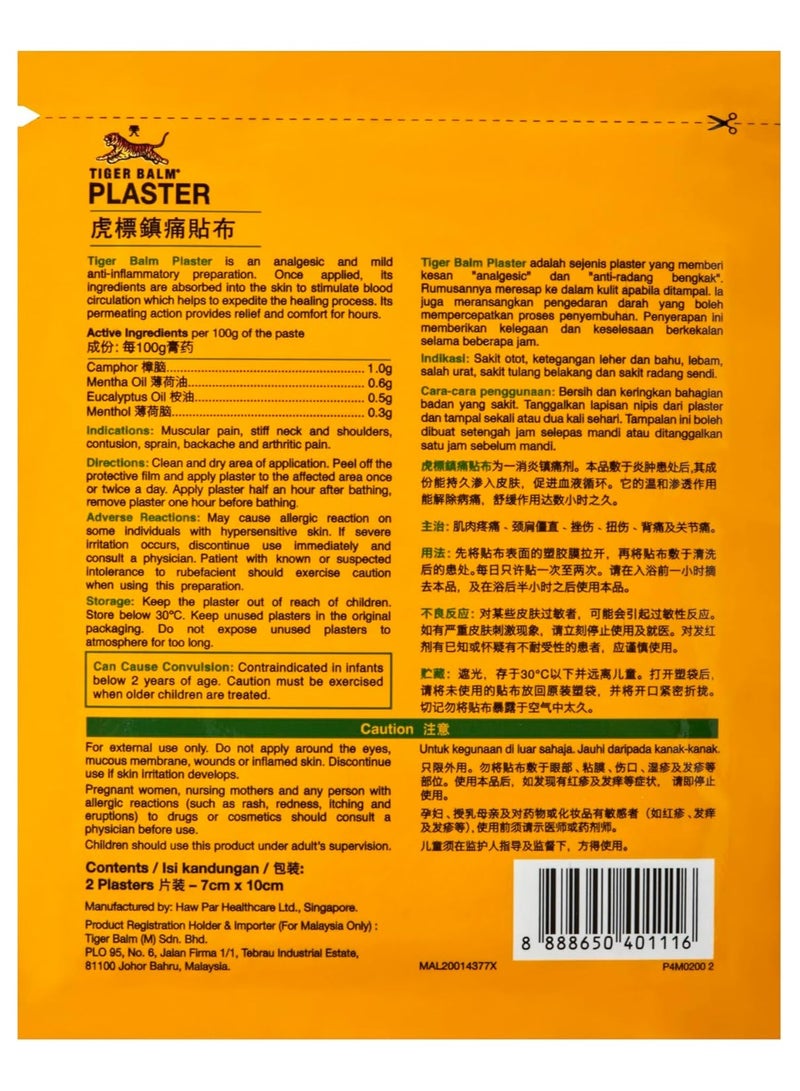 ضمادة طبية لتسكين الآلام متوسطة الحجم (عبوة من 6 قطع) - Image 3