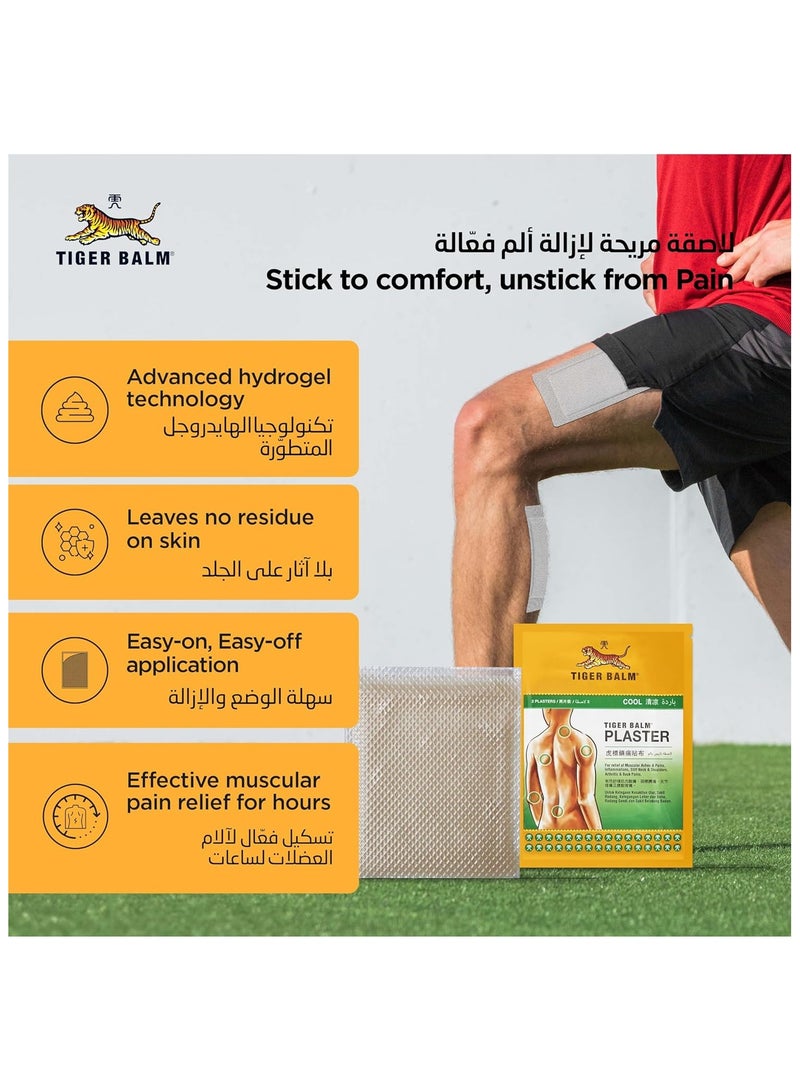 ضمادة طبية لتسكين الآلام متوسطة الحجم (عبوة من 6 قطع) - Image 4