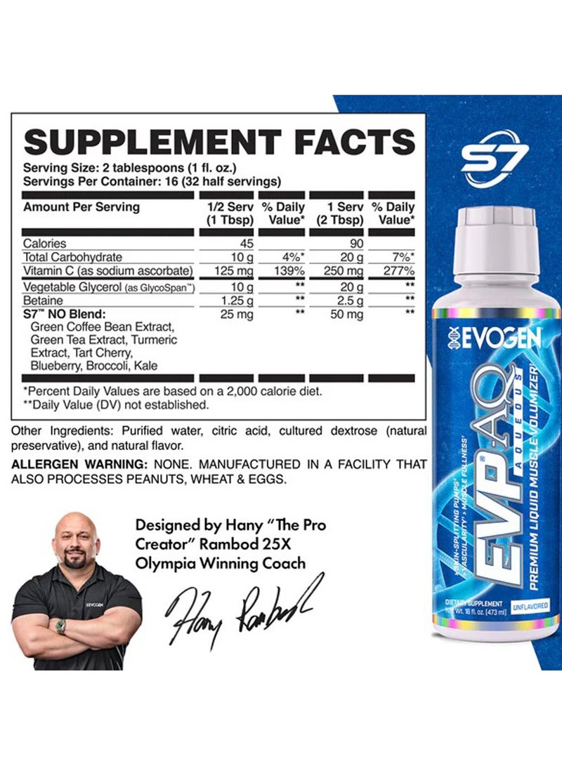 أيفوجن نيوتريشن EVP-AQ جلسرين سائل ماقبل التمرين بدون نكهه 473 مل - Image 2