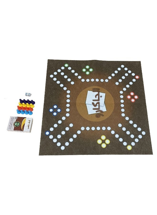 Laravel Jackaroo Board Game, Board Game for 4 Players with 16 pieces and Cards, Jackaroo Game Family Game  - Image 1