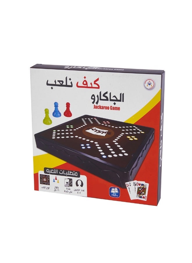 Laravel Jackaroo Board Game, Board Game for 4 Players with 16 pieces and Cards, Jackaroo Game Family Game  - Image 2