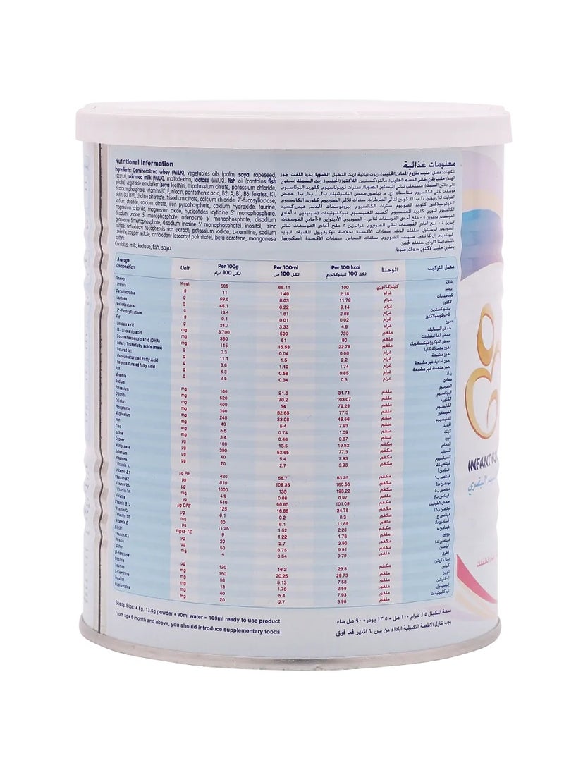 Isilac Stage 1 Infant Formula - Image 3