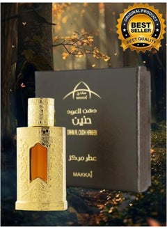 MAKKAJ Dahn Al Oudh Haneen Perfume Oil 3ml  - Image 1