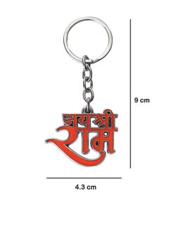 RainSound RainSound Metal Jai Shri Ram religous Keychain  - Image 4