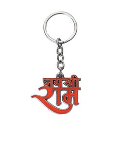 RainSound RainSound Metal Jai Shri Ram religous Keychain  - Image 1