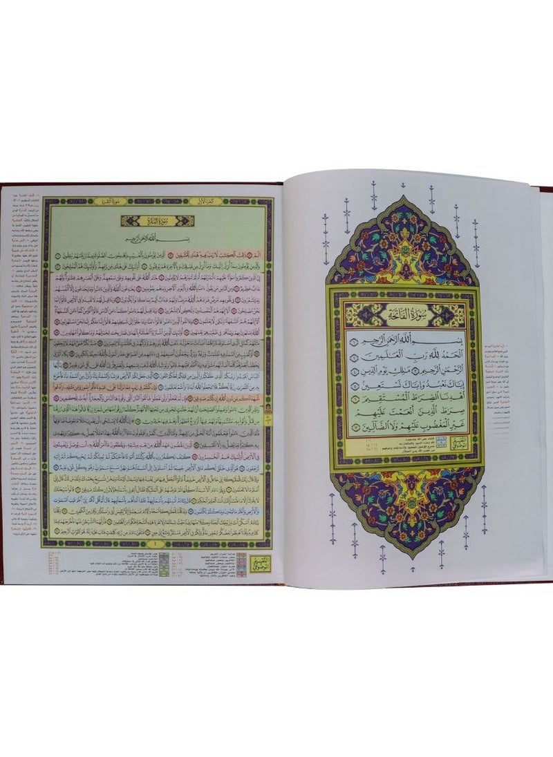 null - مصحف القيام والتقسيم الموضوعي للآيات طول 35 سم , عرض 25 سم - Image 1