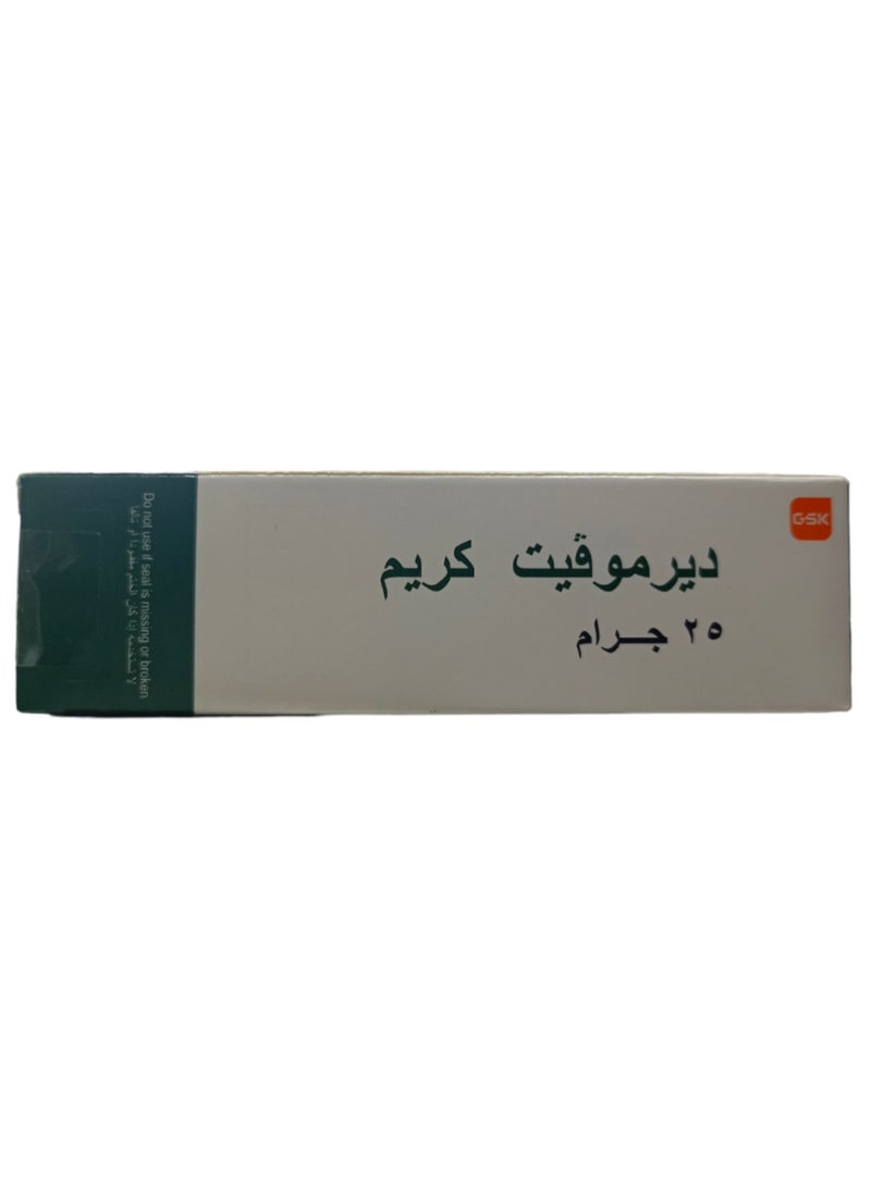 كريم جي اس كي 25 جرام