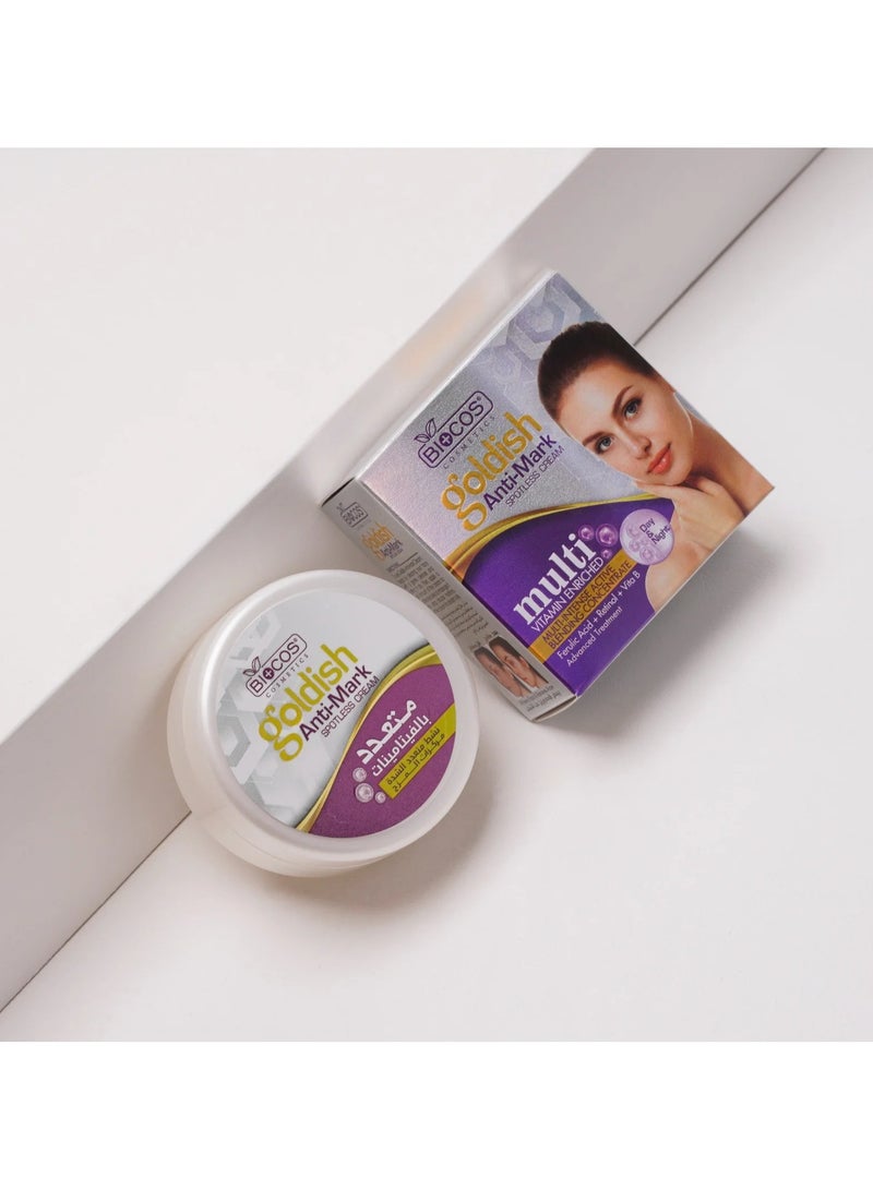 بيوكوس Goldish Anti-Mark Cream,Reduces Dark Spots, Wrinkles and Blemishes With Kojic Acid, Retinol, Niacinamide, Vitamin A and Gold Particles,Hydrates and Brightens Skin, 16gm - Image 3