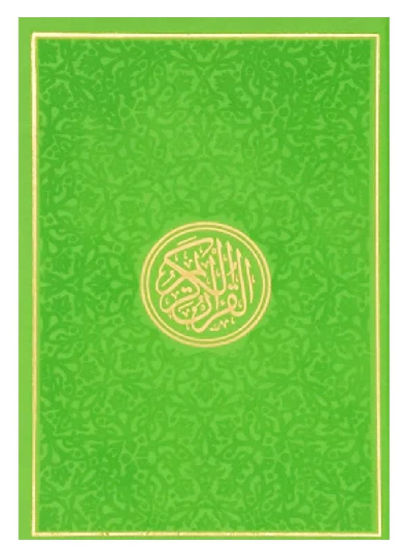 Rainbow Quran 10x14 cm - Small Size with multi Cover | Premium Quality Arabic Script Edition with Elegant Design for Easy Reading and Study - Image 4