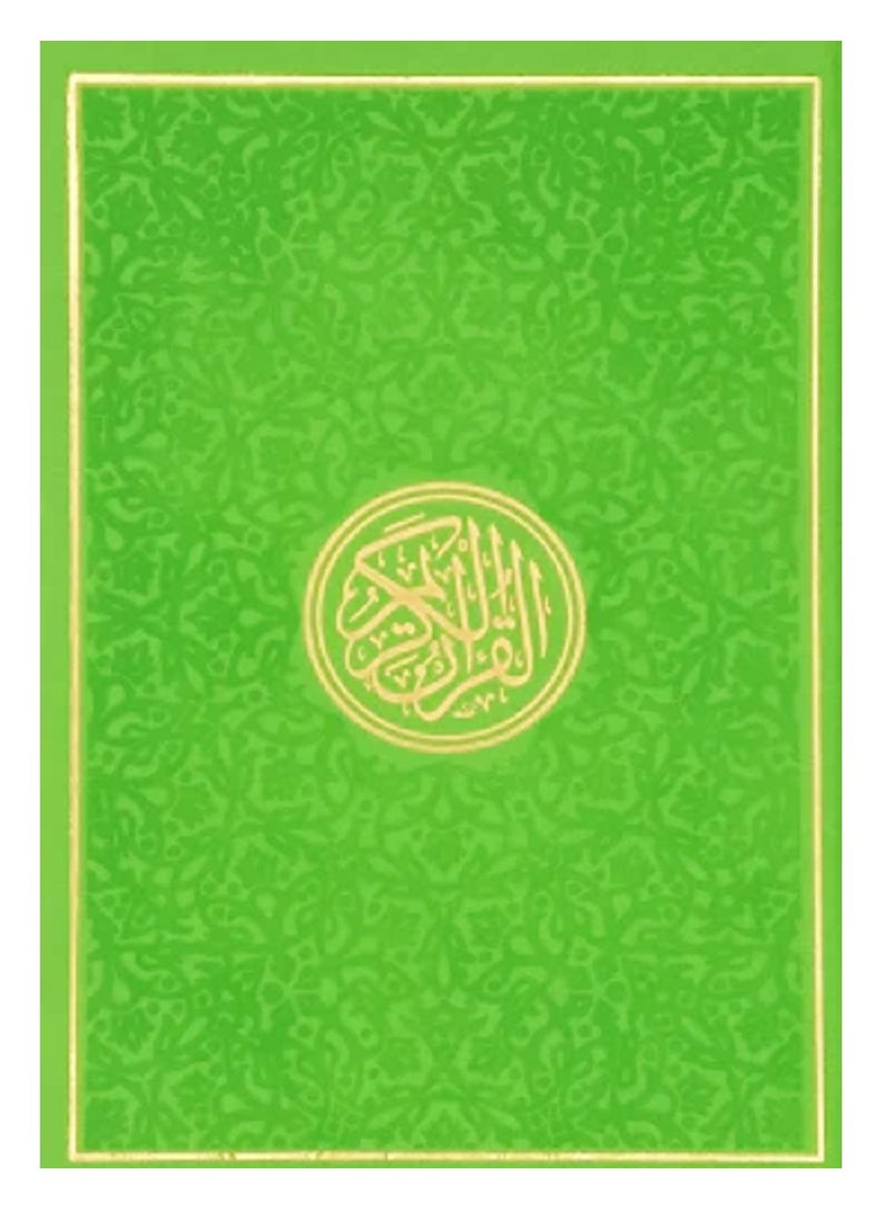 DARUSSALAM - Rainbow Quran 10x14 cm - Small Size with Green Cover | Premium Quality Arabic Script Edition with Elegant Design for Easy Reading and Study - Image 1