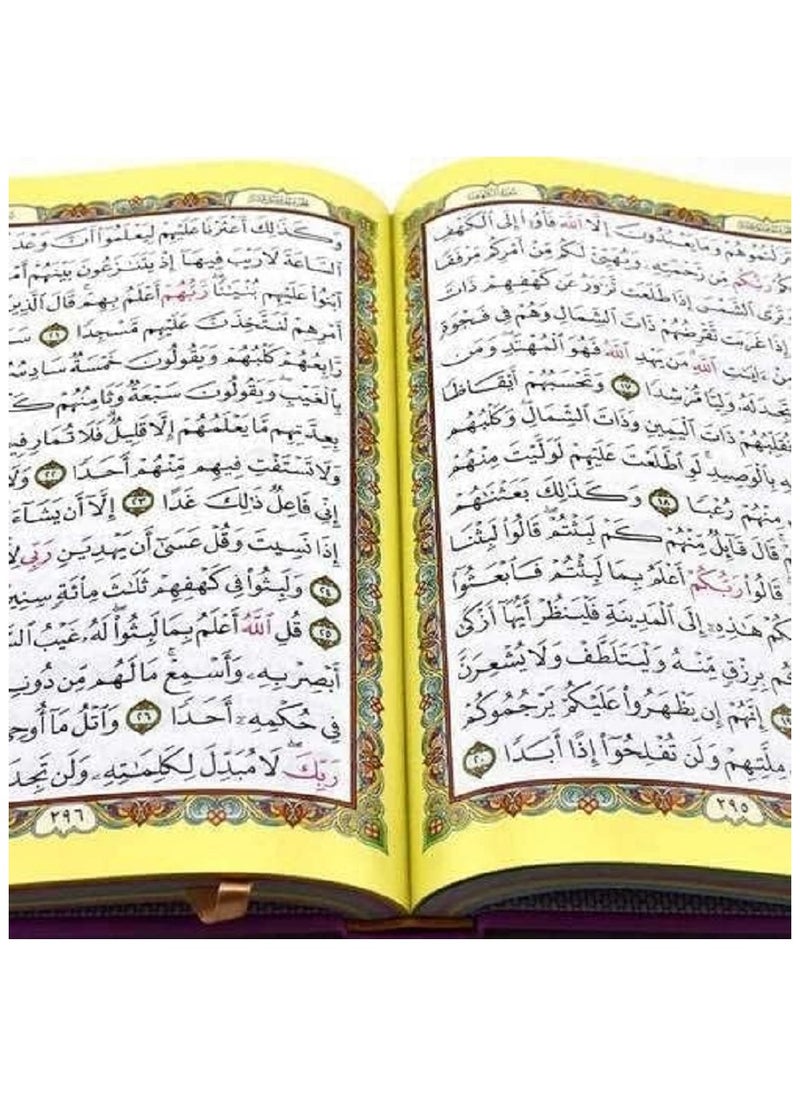 DARUSSALAM - Rainbow Quran 10x14 cm - Small Size with Green Cover | Premium Quality Arabic Script Edition with Elegant Design for Easy Reading and Study - Image 1