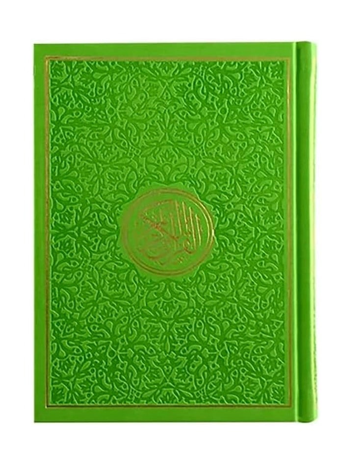 DARUSSALAM - Rainbow Quran 10x14 cm - Small Size with Green Cover | Premium Quality Arabic Script Edition with Elegant Design for Easy Reading and Study - Image 1