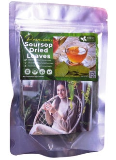 FRESHDRINKUS Premium Soursop Dried Leaves, 120+ Leaves  - Image 1