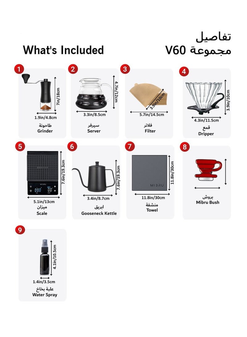 إج مجموعة قهوة مقطرة V60 بكج من 9 قطع قهوة مختصة - Image 2