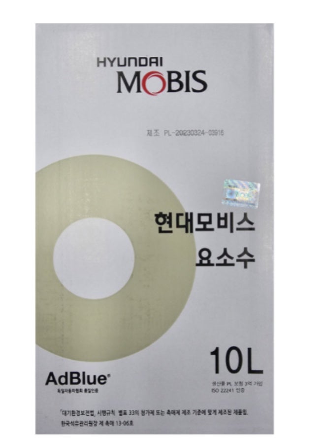 Hyundai AdBlue 10L Solution 99H89-AQ002 - Image 1