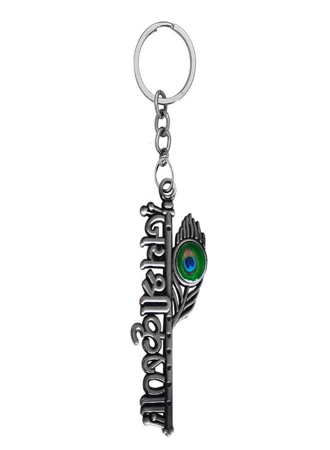 M Men Style Religious Jai Shri Krishna Grey Metal Keychain And Keyring for Home Office Car Bike Skey2024189 - Image 1