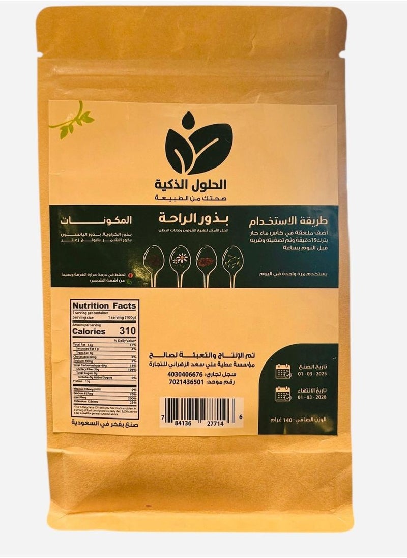 سمارت سولوشنز بذور الراحة للقولون من الحلول الذكية 140 جرام. 
