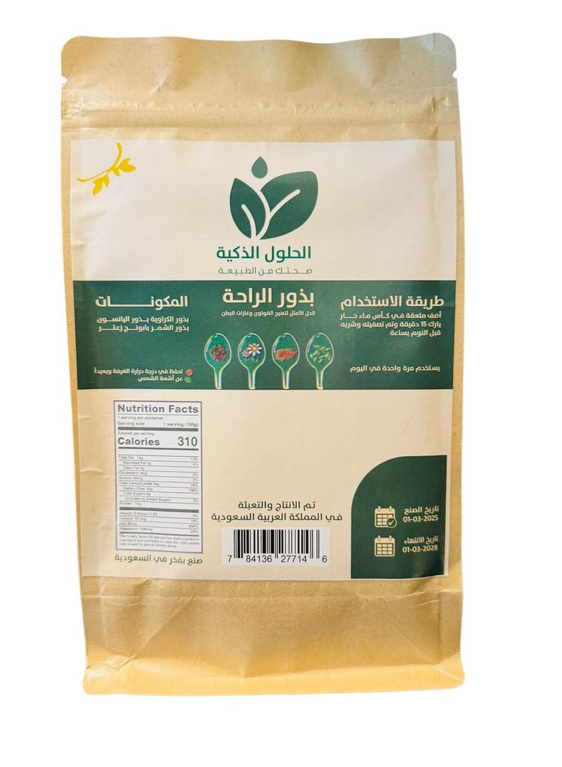 سمارت سولوشنز بذور الراحة للقولون . - Image 2