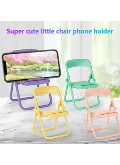 Mini Foldable Adjustable, Small and Lightweight Chair Mobile Phone Holder Stand - pzsku/ZE301190A25958DF5E81EZ/45/_/1713809659/9f9a19ac-2056-4d89-a283-20c22a49f060