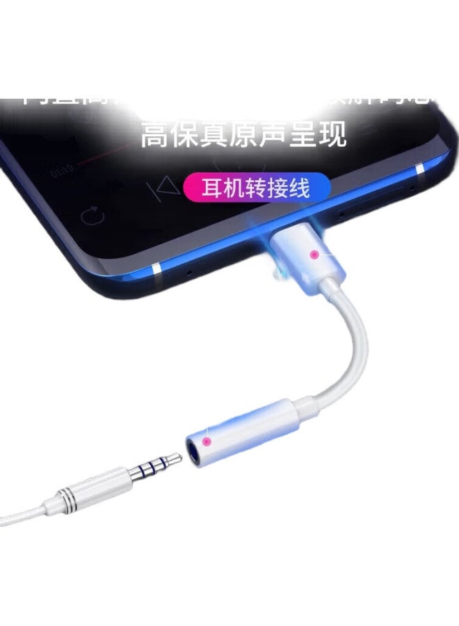 Stiger Type-C To 3.5Mm Audio Adapter Converter For Apple 16, Compatible With Iphone 15/Ipad, Huawei Mate60, Redmi, Xiaomi, Honor, White - Image 1