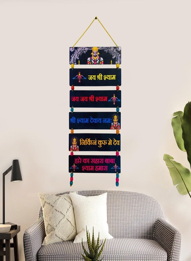 BookYourGIFT Khatu Shyam Ji للتعليق على الحائط لديكور المنزل/غرفة المعيشة/المكتب/Jai Shree sham ji أسود - Image 3
